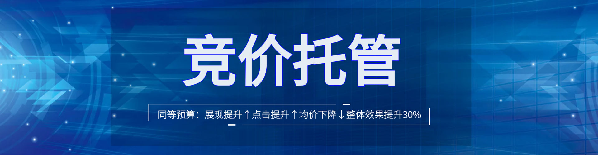 阳信百度如何推广