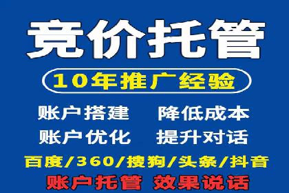 某sem公司广告投放的三大技巧